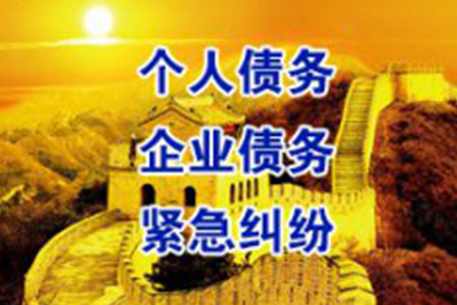 欠款被法院强制执行会面临牢狱之灾吗？